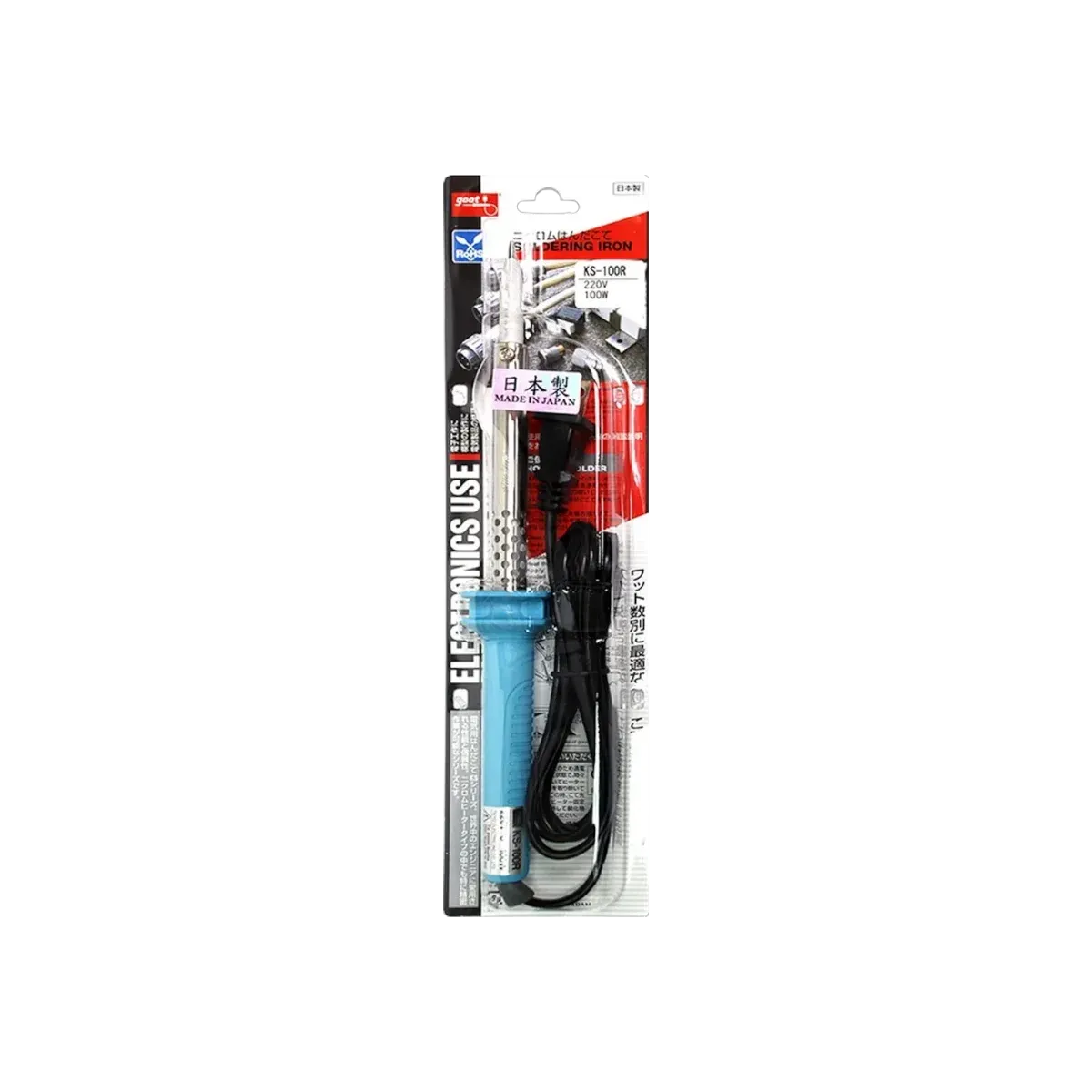 Cautil Goot 220V-100W - vista 2