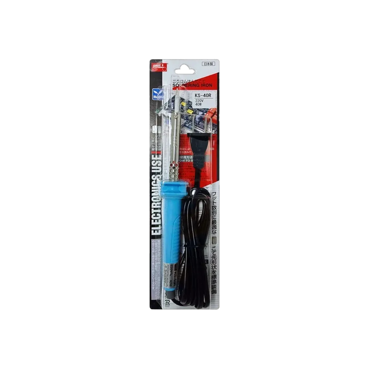 Cautil Goot 220V-40W - vista 2