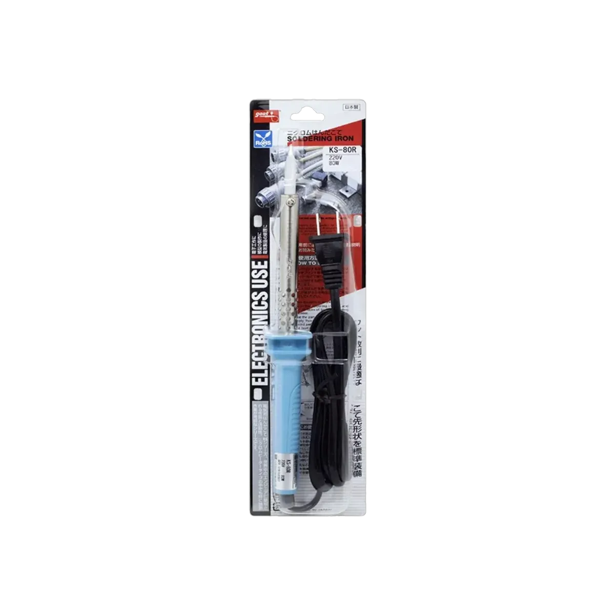 Cautil Goot 220V-80W - vista 2
